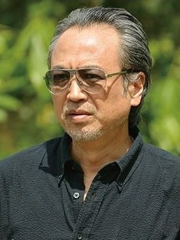 中村育二